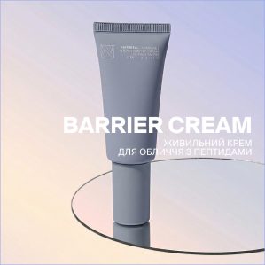Anti-age живильний крем проти зморшок з пептидами INTENSE BARRIER