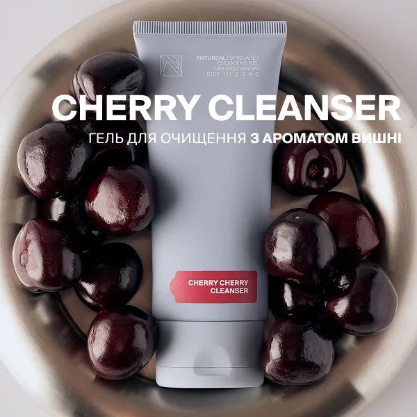 (пробник) Гель для очищення шкіри CHERRY CHERRY
