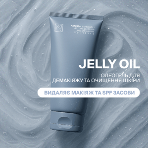 Гідрофільний бальзам для очищення шкіри JELLY OIL
