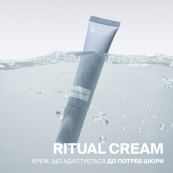 Крем RITUAL для смарт-зволоження, що адаптується до потреб вашої шкіри