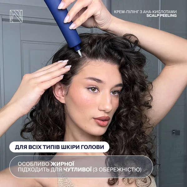 Крем-пілінг для глибокого очищення шкіри голови з АНА-кислотами - Зображення 2