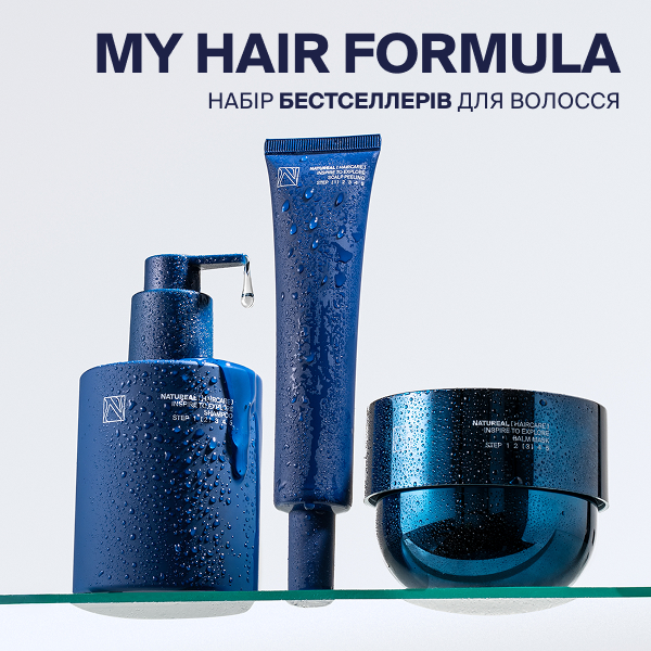Набір бестселлерів для волосся MY HAIR FORMULA