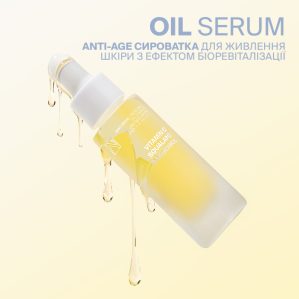 Anti-age сироватка для живлення шкіри з ефектом біоревіталізації OIL SERUM