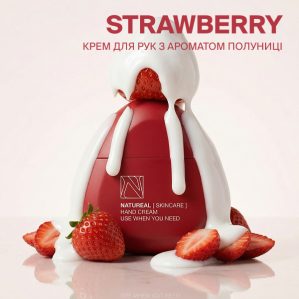 Крем для рук STRAWBERRY DESERT