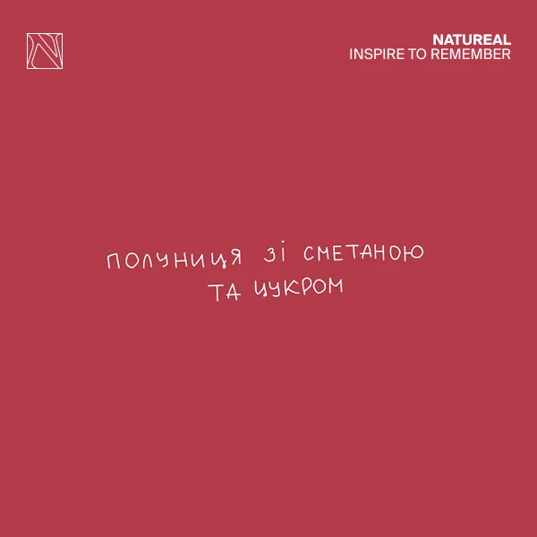 (gift) Крем для рук STRAWBERRY DESERT - Зображення 6