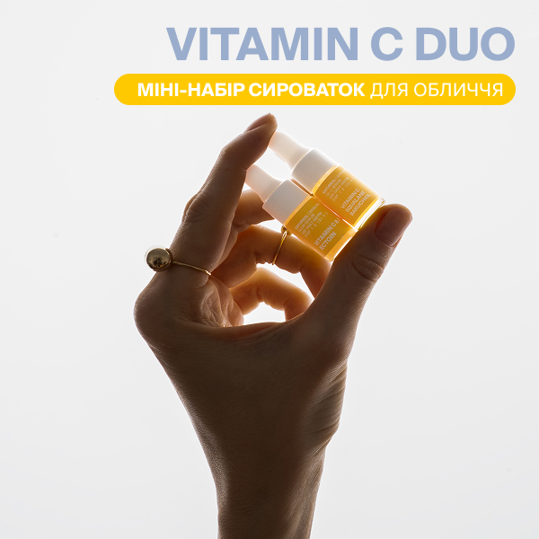 Міні-набір сироваток для обличчя VITAMIN C DUO