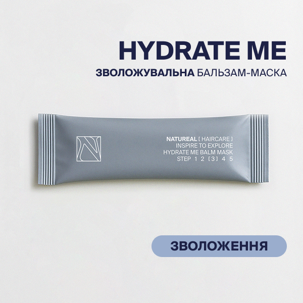 (gift) Зволожувальна бальзам-маска HYDRATE ME