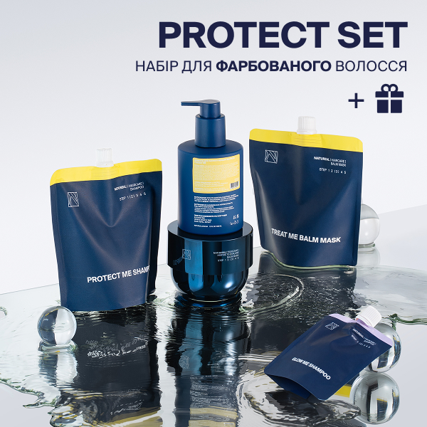 Набір для фарбованого волосся PROTECT