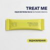 (gift) Бальзам-маска для пошкодженого волосся TREAT ME