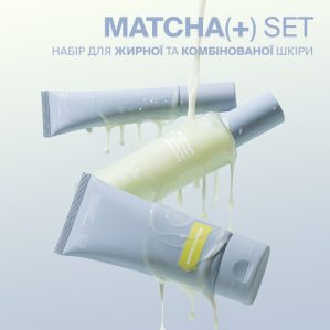 Набір для обличчя для жирної і комбінованої шкіри MATCHA +