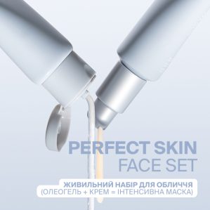 Живильний набір для обличчя PERFECT SKIN (олеогель + крем = інтенсивна маска)