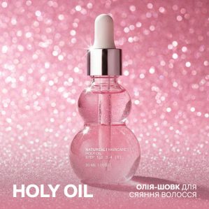 Олія-шовк для сяяння волосся HOLY OIL (1 засіб = 4 застосування)